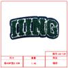 Patches Bordados Coloridos com Letras em Inglês para Chapéus, Bolsas, Acessórios de Roupa, Patches Bordados Decorativos - Em Estoque