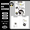 Oferta especial, carpeta de tablero A4 de dibujos animados, férula, papelería, menú, escritura para estudiantes, tablero duro, prueba, clip de papel, versión vertical
