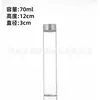 30 En Stock Múltiples Especificaciones Óxido de Aluminio Tapa Plateada Tubo Transparente Botellas Pequeñas Botellas de Vidrio para Medicina Dispensador de Productos para la Salud Botellas Vacías