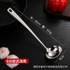 Juego de cucharas para olla caliente estilo europeo engrosado de acero inoxidable 304, cuchara para sopa, colador, mango extendido antiquemaduras, cuchara para aceite para sopa de cena
