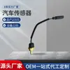 Sensor de Temperatura da Água 070919501A Adequado para Volkswagen Alta Precisão Baixo Consumo de Energia Transporte Passat