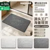 Nueva Alfombrilla de Suelo de Barro Diatomeas Dura de Secado Rápido para Baño, Alfombrilla Antideslizante Absorbente de Agua para Inodoro del Hogar, Alfombrilla de Baño a Prueba de Humedad