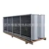 Intercambiador de Calor de Placas y Aletas Suzhou Weixin Wecergy Enfriador Evaporativo Evaporador de Acero Inoxidable