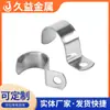 Los fabricantes producen abrazadera de tubo unilateral tipo P de acero inoxidable, abrazadera de un solo agujero para un solo tubo, abrazadera para tubo de instrumentación, clip de montaje lateral único