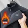 Nueva Chaqueta de Terciopelo Austriaco para Hombre, Chaqueta Casual de Otoño de Alta Gama con Cuello Alto para Papá de Mediana Edad, Tops para Hombres de Mediana Edad y Mayores