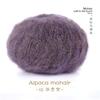 Lana Alpaca Mohair Hipocampo Grupo Lana Fina Bufanda Suéter Tejido a Mano Bolsa de Material DIY