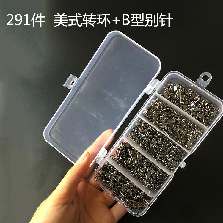 美式转环 B型别针