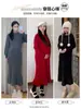 Roupa de Ano Novo para Gestantes Jingqi: Vestido Vermelho, Novo Estilo Outono/Inverno 2025, Suéter Longo Solto, Roupa de Celebração de Ano Novo