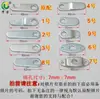8 x 8mm Gancho de trava giratório gaveta Trava de lâmina acessórios trava central trava excêntrica peça de trava conector de pingente de trava