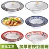 Tazón de Melamina para Fideos de Uso Comercial, Tazón Pequeño de Sopa de Fideos de Res Chongqing, Plástico Imitación Porcelana Antirrompible Tazón de Fideos Caracol, Especial para Negocios de Fideos