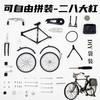 Aleación de simulación retro creativa 28 barras 1:10 modelo de bicicleta bicicleta antigua bicicleta para hombre y mujer adornos