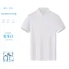 Camiseta Polo de Piqué Mercerizado de Lyocell de Doble Cara de Alta Calidad Antibacteriana 7A para Hombre de Manga Corta con Cuello 60 Hilos Hecho a Medida