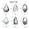 Temu transfronterizo venta caliente cristal transparente carillón de viento colgante atrapasoles lámpara material de decoración al por mayor árbol de navidad