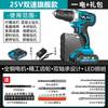 Taladro de Mano Eléctrico de Litio Haocheng Taladro de Impacto Multifunción Recargable Tipo Pistola Destornillador Eléctrico Doméstico Herramienta Taladro Eléctrico