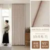 Apartamento de Alojamiento Familiar Cortinas de Chenilla de Doble Cara Oscurecimiento Protección Solar Aislamiento Térmico Estilo Gancho para Cortina Venta al por Mayor de Ingeniería Cortinas Terminadas