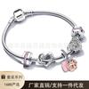 Nuevo Set de Regalo Panjia Chapado en Plata 925 Pulsera DIY La Más Vendida de Xiaohongshu Serie Océano Amor Bloqueo de Vida Pulsera
