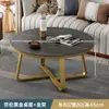 Mesa de centro redonda con placa de roca, ligera, de lujo, moderna, para apartamento pequeño, sala de estar, hogar, mesa de centro redonda individual italiana, mesa pequeña sencilla