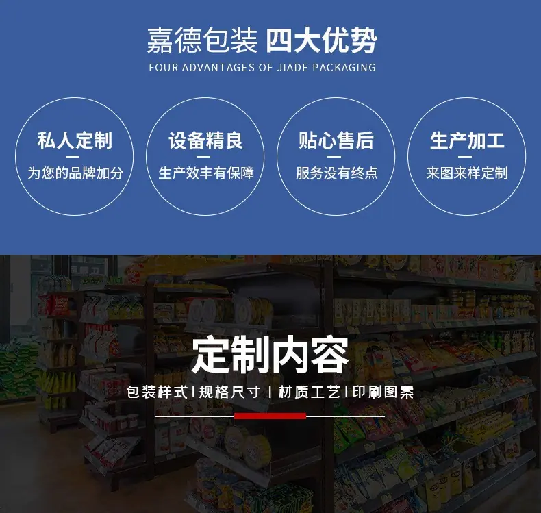 详情4