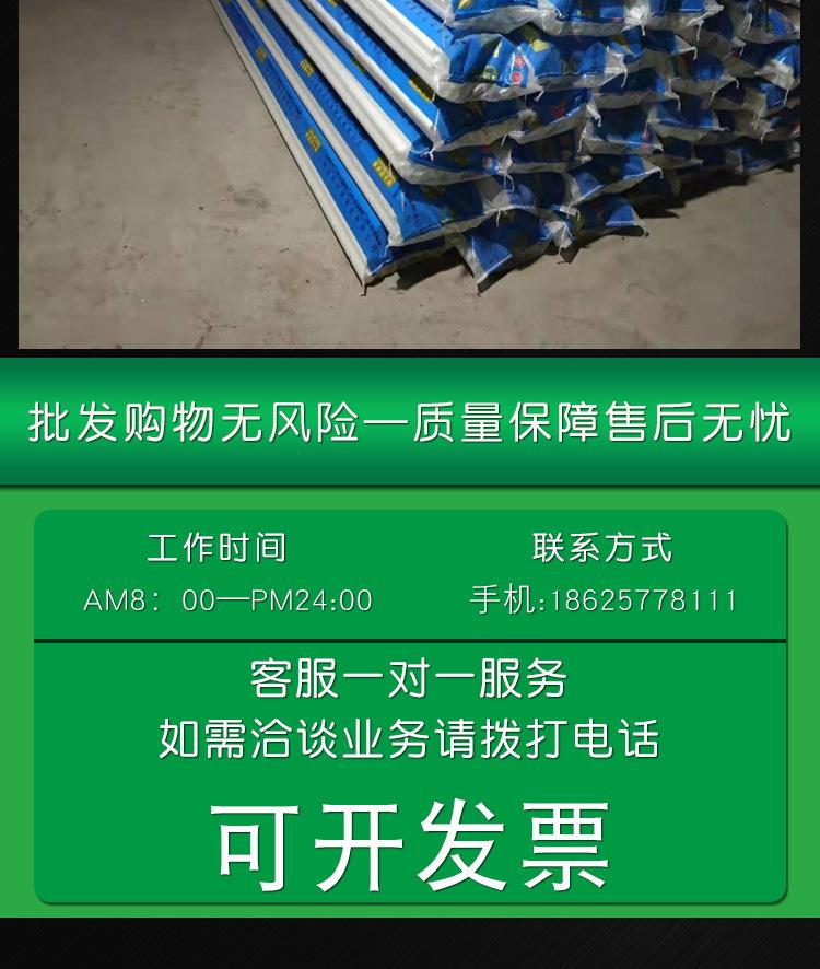 接头详情页_20