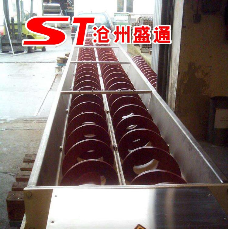 双轴螺旋01.jpg