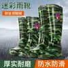 Botas de lluvia de caña alta para hombre con camuflaje, impermeables y antideslizantes, con suelas de goma duraderas, adecuadas para obras de construcción, cocinas, lavado de autos, pesca y protección laboral