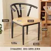 Respaldo de Silla de Gran Maestro Silla Silla de Comedor para el Hogar Mesa de Comedor Minimalista Moderna Taburete Silla de Cuerno de Toro Imitación de Hierro Forjado Silla de Mesa de Té de Madera Maciza