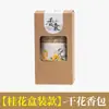 Saquitos de artemisa medicinal china al por mayor, hojas de artemisa para aromaterapia, saquitos repelentes de mosquitos para el Festival del Bote del Dragón, saquitos colgantes