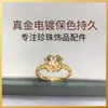 Acessórios DIY Artesanais da Moda Anel de Pérola Base para Montagem Ornamentos Renda Oca Simples Acessórios de Joias Manuais Atacado Transfronteiriço