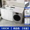 Balcón Panal Aluminio Gabinete para Lavadora Combinación Piedra de Cuarzo con Tabla de Lavar Tina de Lavado Ranura de Lavado Tina Integrada Gabinete Complementario