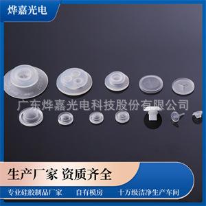 防漏硅胶阀厂商.jpg