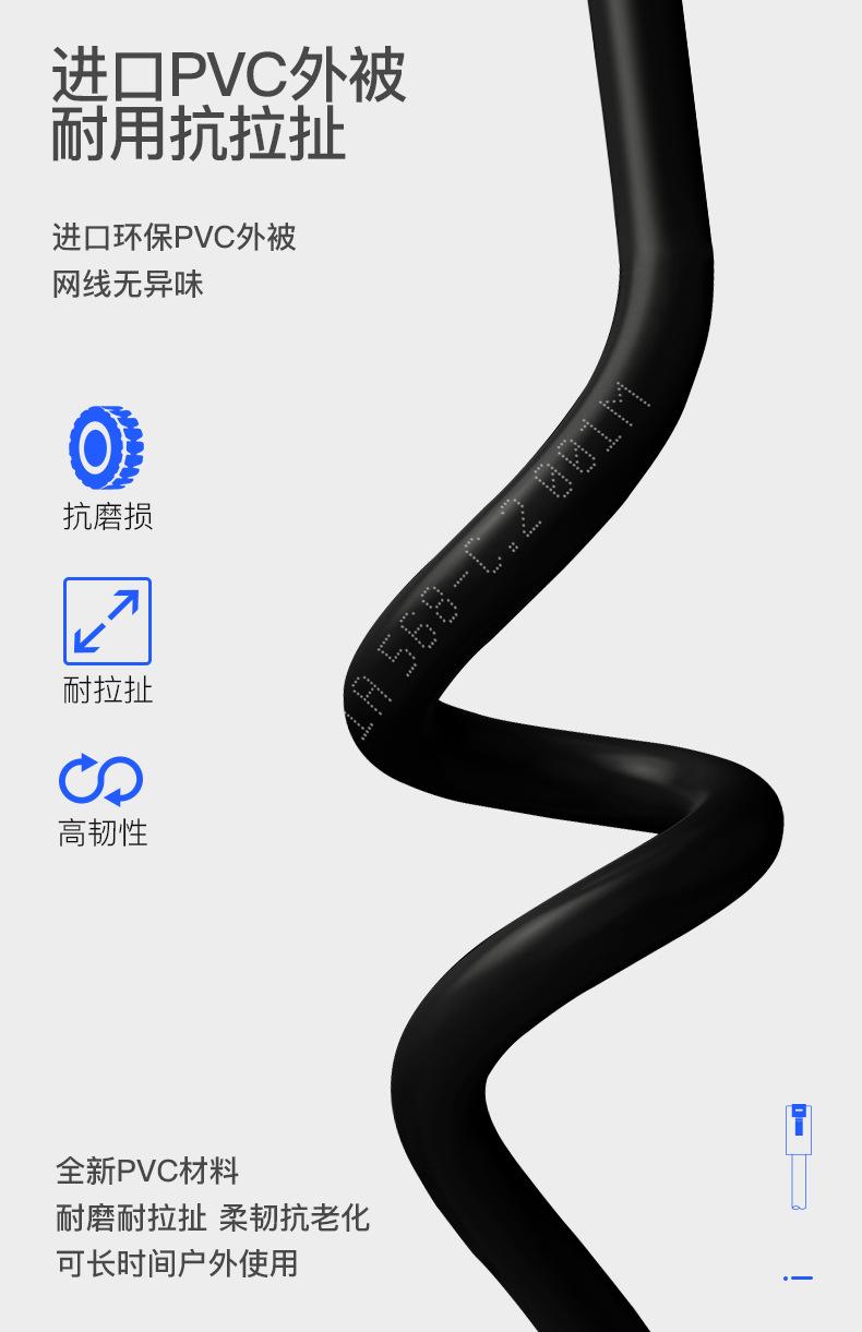 超五箱线改_11