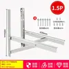 Suporte Espessado de Aço Inoxidável 304 para Unidade Externa de Ar Condicionado Suporte Universal para Unidade Externa de Ar Condicionado Suporte para Ar Condicionado de 1,5 CV 2/3 CV