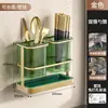 Soporte para Cuchillos de Cocina, Cesta para Palillos, Estante de Almacenamiento, Organizador Multifuncional de Encimera Montado en Pared para Tablas de Cortar, Tablas de Cortar y Cuchillos