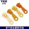Tirador de cremallera YKK, tamaño 5, resina, acabado mate, disponible en varios colores, venta al por mayor para equipaje, ropa y accesorios, adecuado para usar con cremalleras