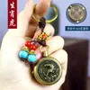 Acessórios de Latão do Zodíaco para Atrair Fortuna Chaveiro de Latão Alívio do Estresse Estilo Vintage Pingente Portátil