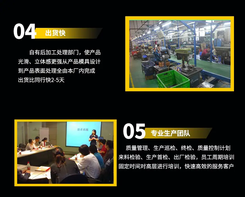 压铸新详情_04