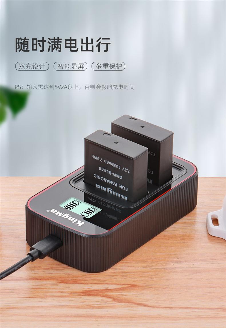 BM058-BLG10套装详情页_07.jpg