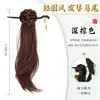 Nueva peluca estilo chino para mujer, con un diseño ligero y elegante, fibras capilares realistas, una cola de caballo lateral con clip, un pasador estilo bambú y una cola de caballo ligeramente ondulada todo en uno.
