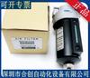 Suministro Taiwán oro MINDMAN MAF401D-8A filtro de precisión de fibra de vidrio productos originales genuinos