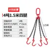 Eslinga de Cadena para Izaje Aparejo Gancho de Acero para Tubería Gancho de Apertura Grande Simple/Doble Gancho de Izaje Cadena de Izaje para Grúa