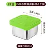 Molheira de aço inoxidável 304, formato quadrado, com tampa de silicone para vedação hermética, ideal para armazenar temperos e lanches em casa, e fácil de transportar