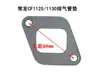 Changzhou Quanjiao Changfa Changtong Laidong Shifeng Barra Horizontal Manguito de Admisión del Motor Diésel Manguito del Tubo de Escape