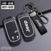 Cubierta de Llave para Jeep Compass Jeep Free Lightman Grand Commander Grand Cherokee Bolsa Especial de Concha con Hebilla Metálica para Coche