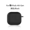 Adequado para a Nova Capa de Fone de Ouvido Airpods4, Capa Protetora de Fone de Ouvido Apple, Capa Protetora de Fone de Ouvido AirPods Pro3