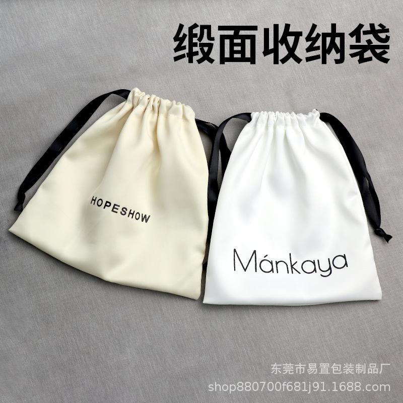 缎面袋收纳袋123.png