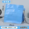 En stock Bolsa tipo lanyard Sello lateral de ocho lados Cubo de Rubik Bolsa de empaque de alimentos Válvula de aire unidireccional Bolsa de empaque para alimentos Sellada a prueba de humedad Engrosada Bolsa de empaque para café