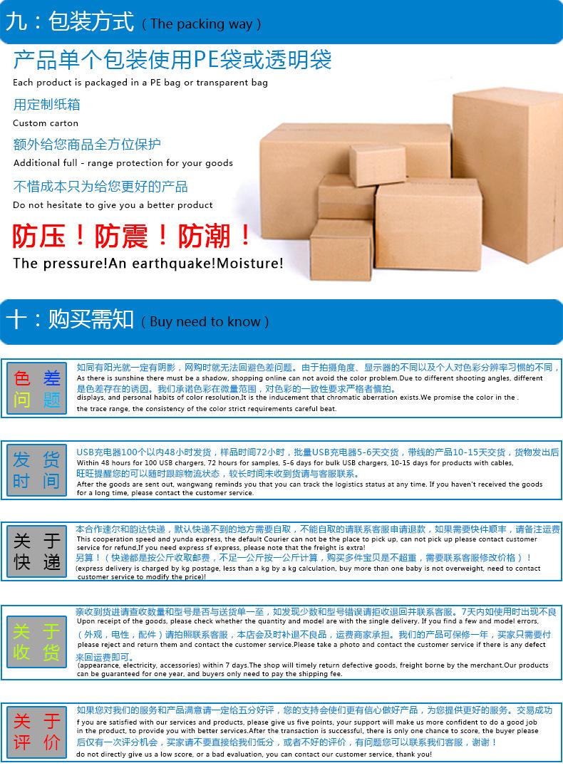 36--48W通用详情页--桌面式_09.jpg