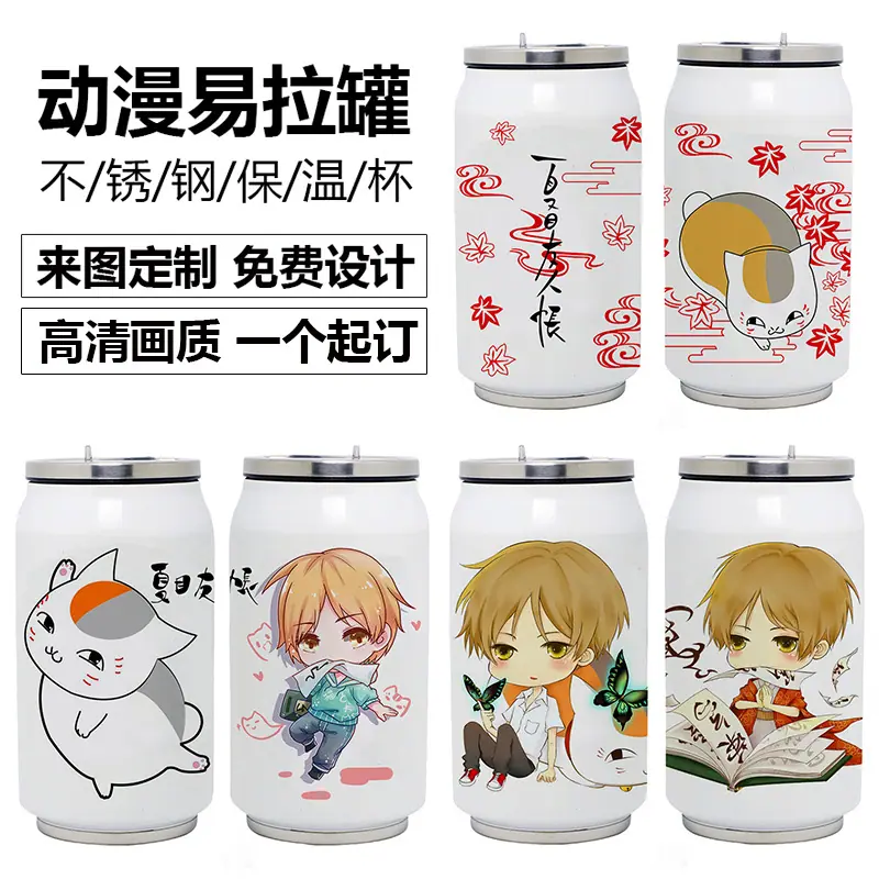 夏目.jpg