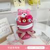 Regalo del Día de San Valentín Chino, Ramo de Peluches Terminado, Máquina de Garra, Regalo de Cumpleaños para Novia, Regalo de San Valentín