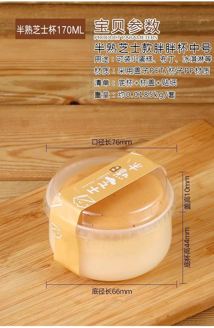 详情图片_10.jpg
